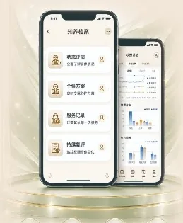 圣菲知养界面展示，实际功能以开放内容为准
