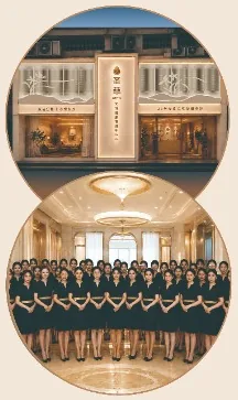 发展历程资料中的门店与团队合影