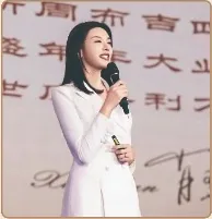 发展历程中2017节点的演讲照片