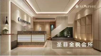 金枫店门店环境