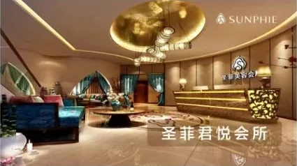 君悦山店门店环境