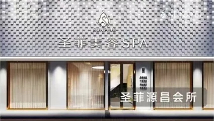 源昌店门店环境